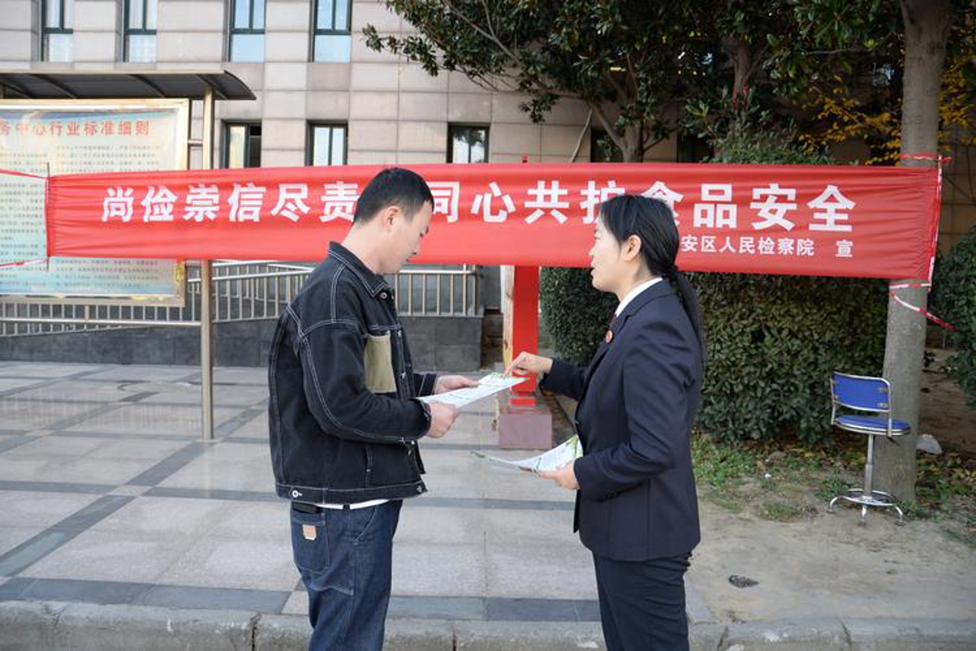 穗尚商贸
